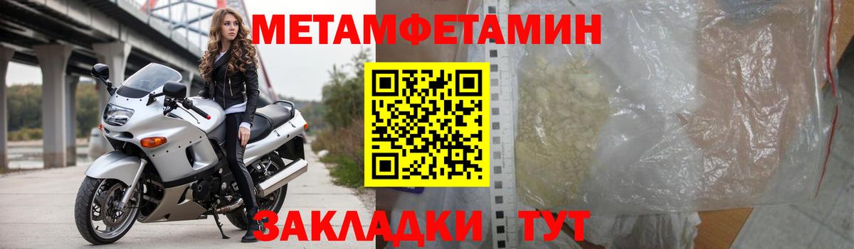 Амфетамин 97% Усолье-Сибирское