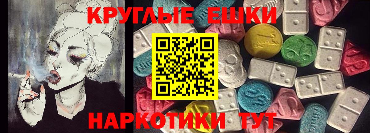 Экстази диски Усолье-Сибирское