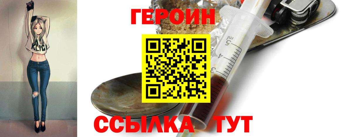 ГАШИШ  Каннабис  Мефедрон   Усолье-Сибирское  Codein  ГАШ  МЕФ  Вход с VPN  НБОМе  APVP СОЛЬ   Cocaine 