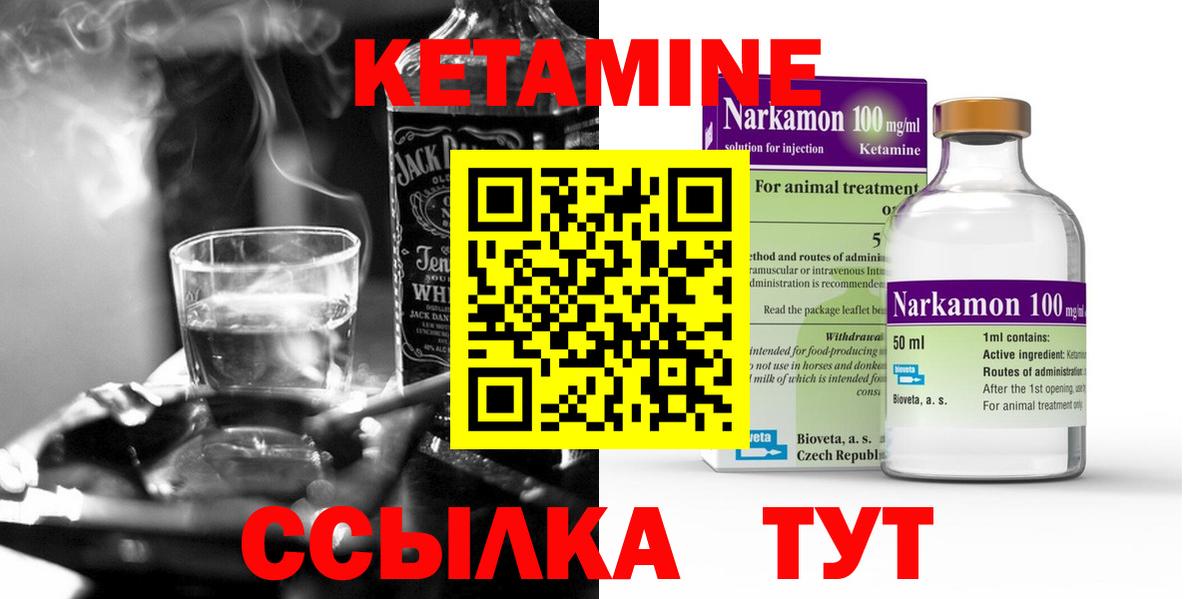 Усолье-Сибирское  КЕТАМИН ketamine  MEGA маркетплейс  Кетамин ketamine  Вход с VPN 