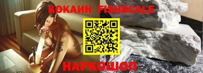спайс Наро-Фоминск