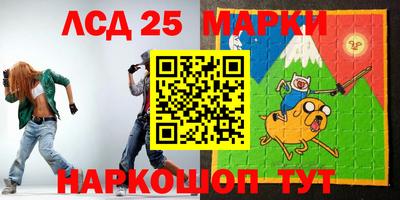 спайс Наро-Фоминск