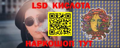 спайс Наро-Фоминск