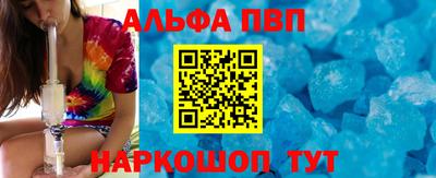 спайс Наро-Фоминск