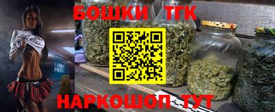 спайс Наро-Фоминск