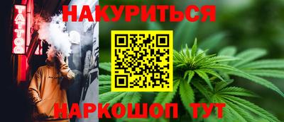 COCAINE Нальчик