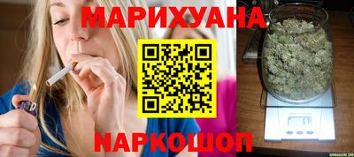 спайс Наро-Фоминск