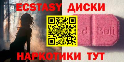 спайс Наро-Фоминск