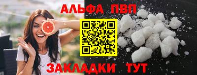 амф Нарткала