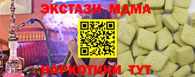 COCAINE Нальчик