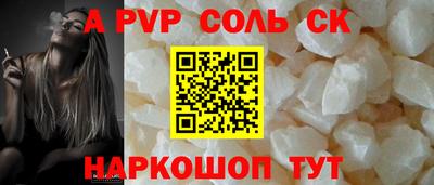 COCAINE Нальчик