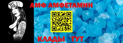 амф Нарткала