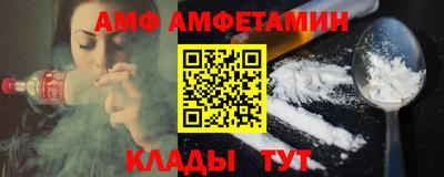 спайс Наро-Фоминск