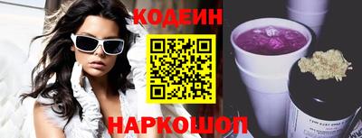 спайс Наро-Фоминск