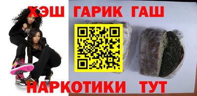 спайс Наро-Фоминск