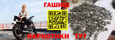 спайс Наро-Фоминск