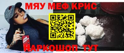 спайс Наро-Фоминск