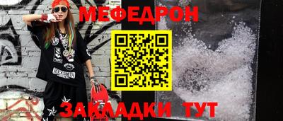 COCAINE Нальчик