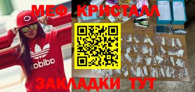 амф Нарткала
