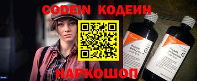 спайс Наро-Фоминск