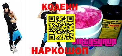COCAINE Нальчик