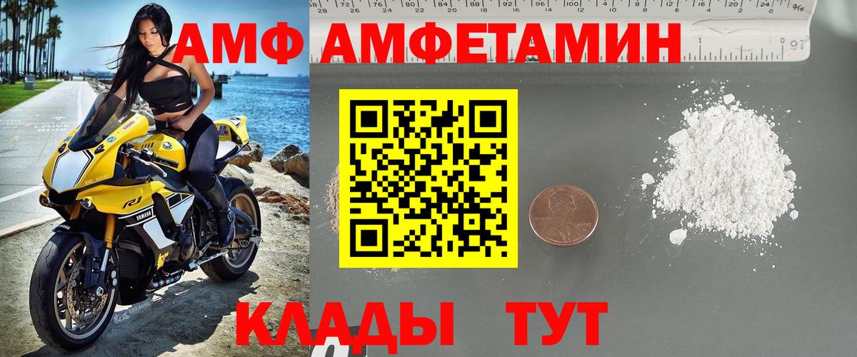 APVP Усолье-Сибирское