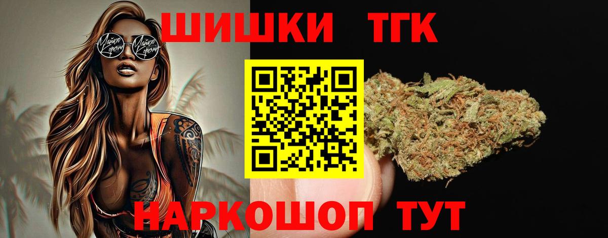 МАРИХУАНА Amnesia Усолье-Сибирское